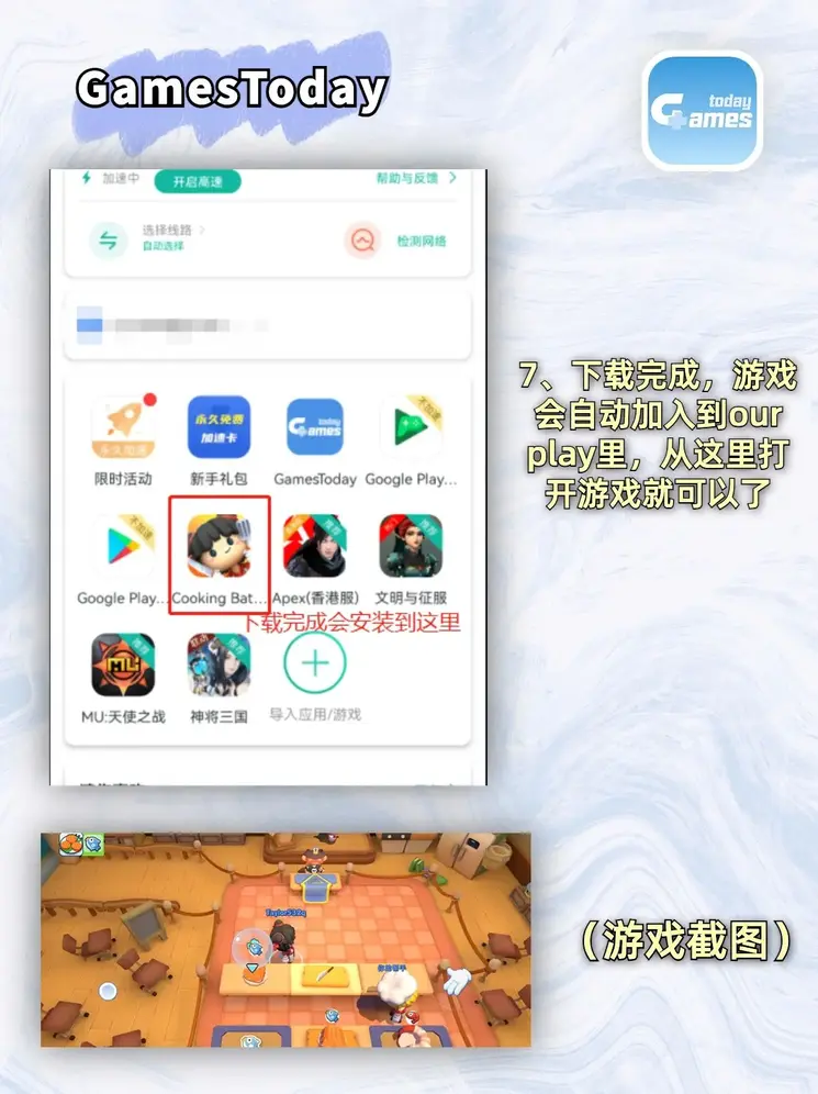 金沙电子游戏截图3