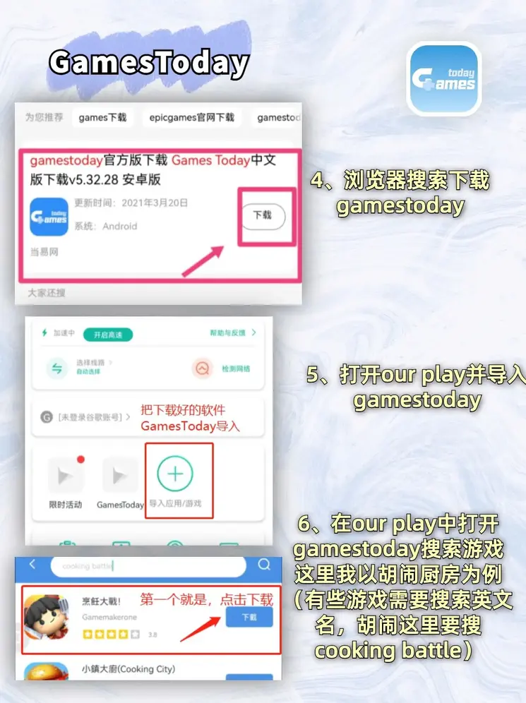 金沙电子游戏截图2