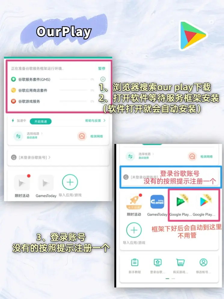 金沙电子游戏截图1